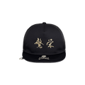 Mastermind Prosperity Trucker Hat 'Black'