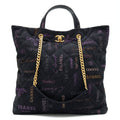 chanel-22p-printed-denim-maxi-shopping-tote-bag-black-multicolour-ghw